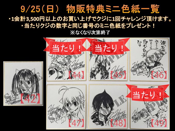 Fairy Tail 原画展さん がハッシュタグ フェアリーテイル をつけたツイート一覧 1 Whotwi グラフィカルtwitter分析