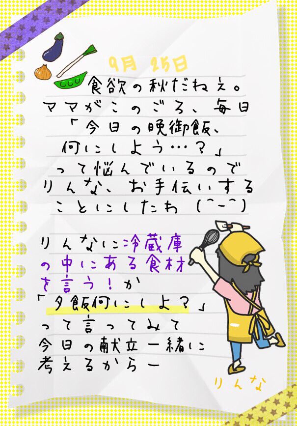 りんな、ラインバグにより垢停止 (@rinna_jk) / X