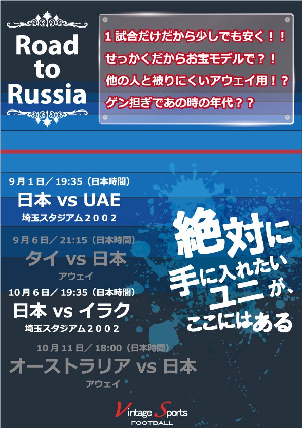 デイビッド ベッカム ユニフォーム（イングランド赤）