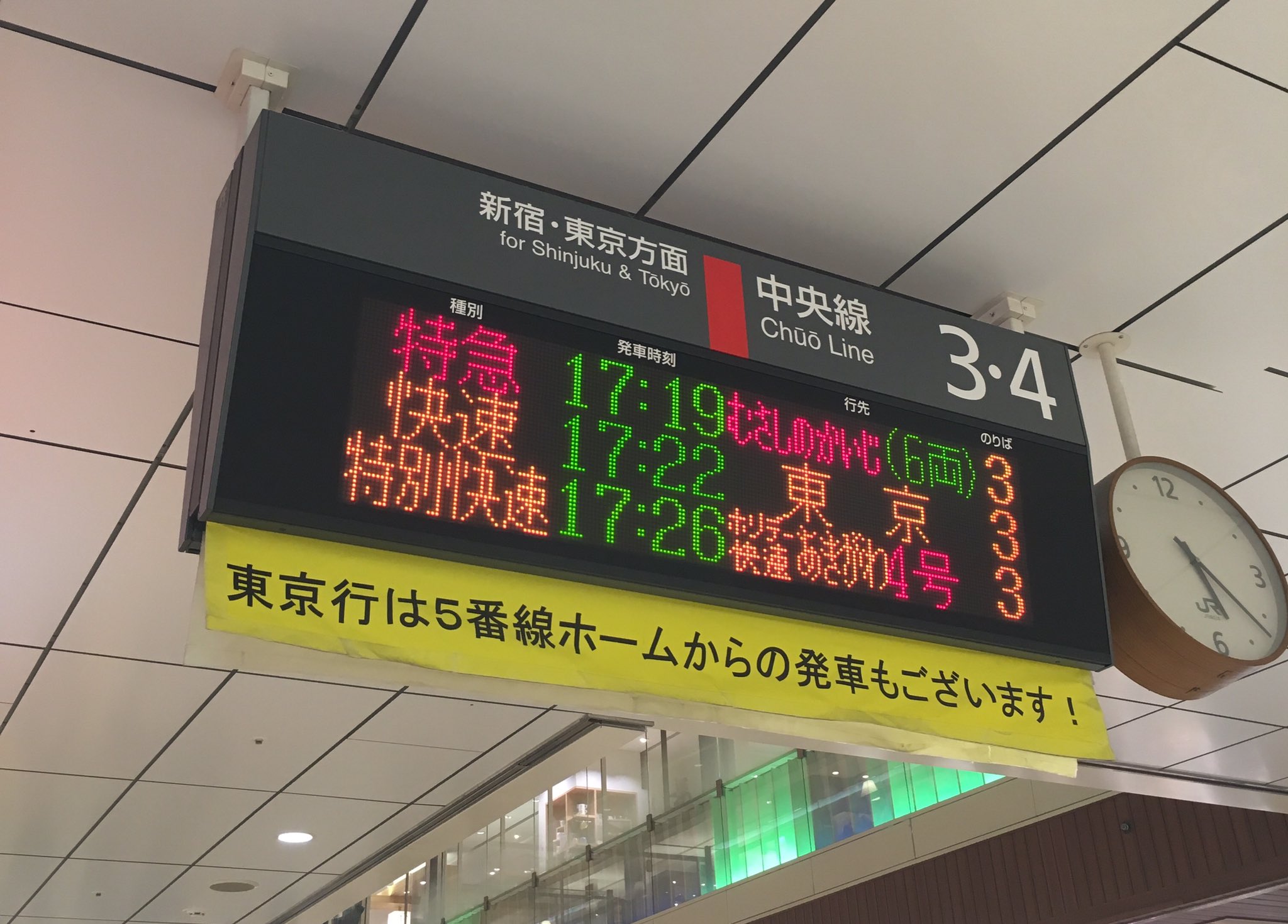 ドゥクストゥン 甲府 大宮の全席指定特急むさしのかいじ号 大宮行き 253系6両 甲府 石和温泉 山梨市 塩山 勝沼ぶどう郷 大月 八王子 立川 新秋津 北朝霞 大宮に停車 今秋は9 3 4 25に運転 T Co Q5batsegxk Twitter