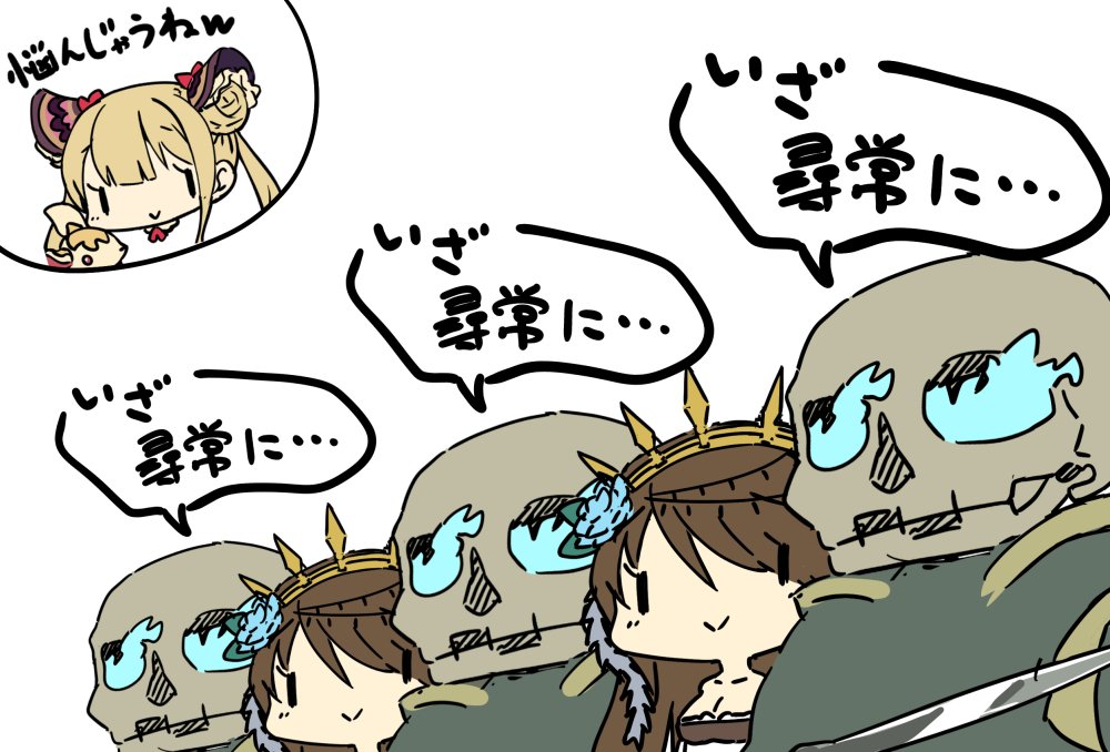 あまからするめ 妖精さん5巻発売中 デュエリスト モルディカイ T Co T66basrdld Twitter