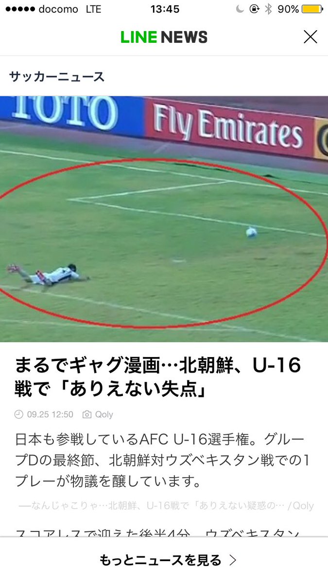 wccf3225's tweet photo. うわ、、、
やばいやつやん https://t.co/RqemkpFagV