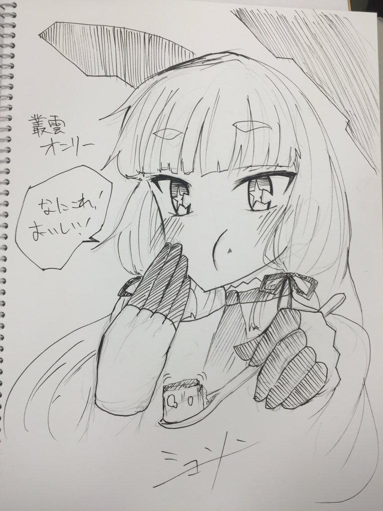 スケブです3 