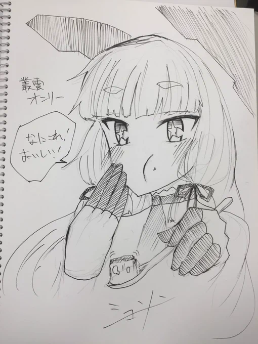 スケブです3 