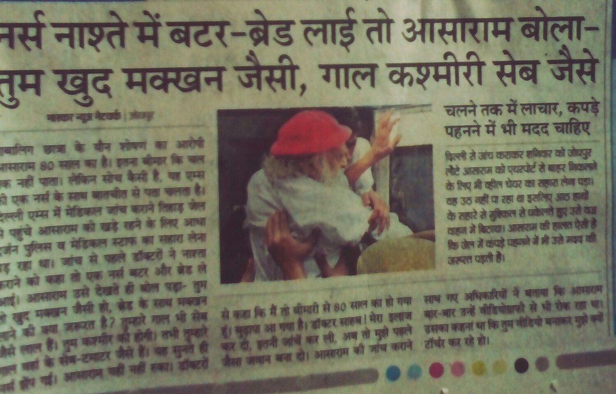 mrdavistony's tweet image. 80 साल के सेक्सी बुढऊ ने नर्स से कहा तेरा गाल कश्मीरी सेब जैसे तुम खुद मक्खन जैसीे
 #MediaIsAntiHindu