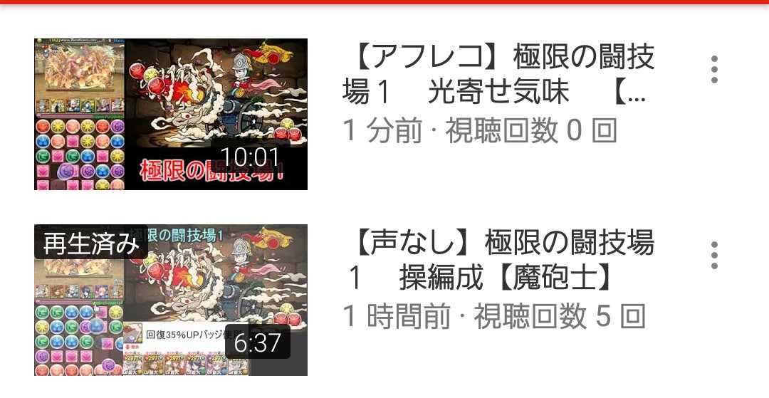 魔砲士 魔砲士