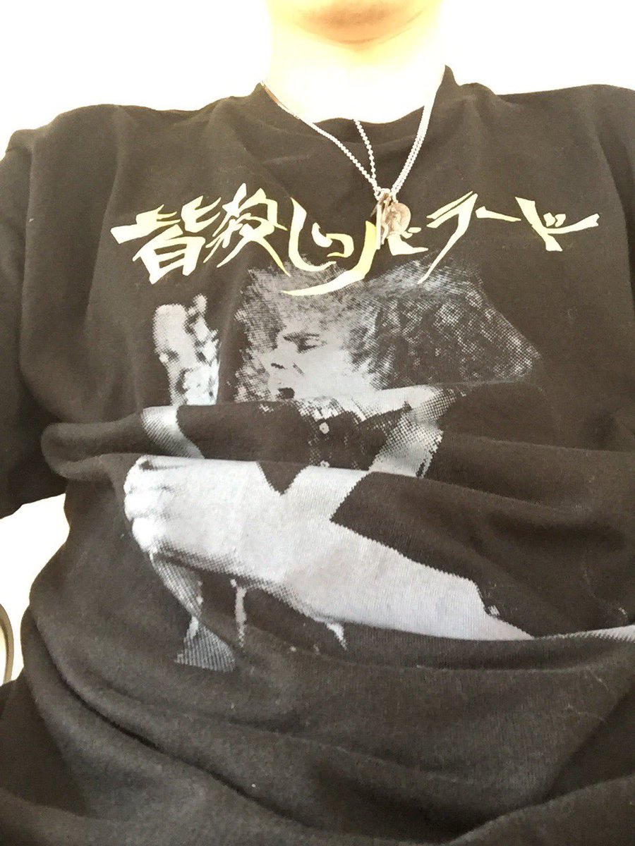 Takashi Irishser 今日は 皆殺しのバラードtシャツ ひまつぶし聞いてるm M めんたいのライブです 冨士夫さんはめんたい違うな Takashi Irishser 今日は 皆殺しのバラードtシャツ ひまつぶし聞いてるm M めんたいのライブです 冨士夫さんはめんたい違うな