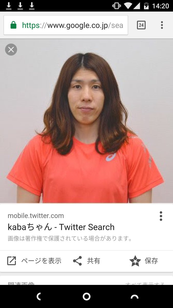Kirenenko カバちゃんって女体化する度に吉田沙保里に似ていってない 検索結果のこの画像とか最早カバちゃんなのか吉田沙保里なのかどっちなのかよく分からんのやけど