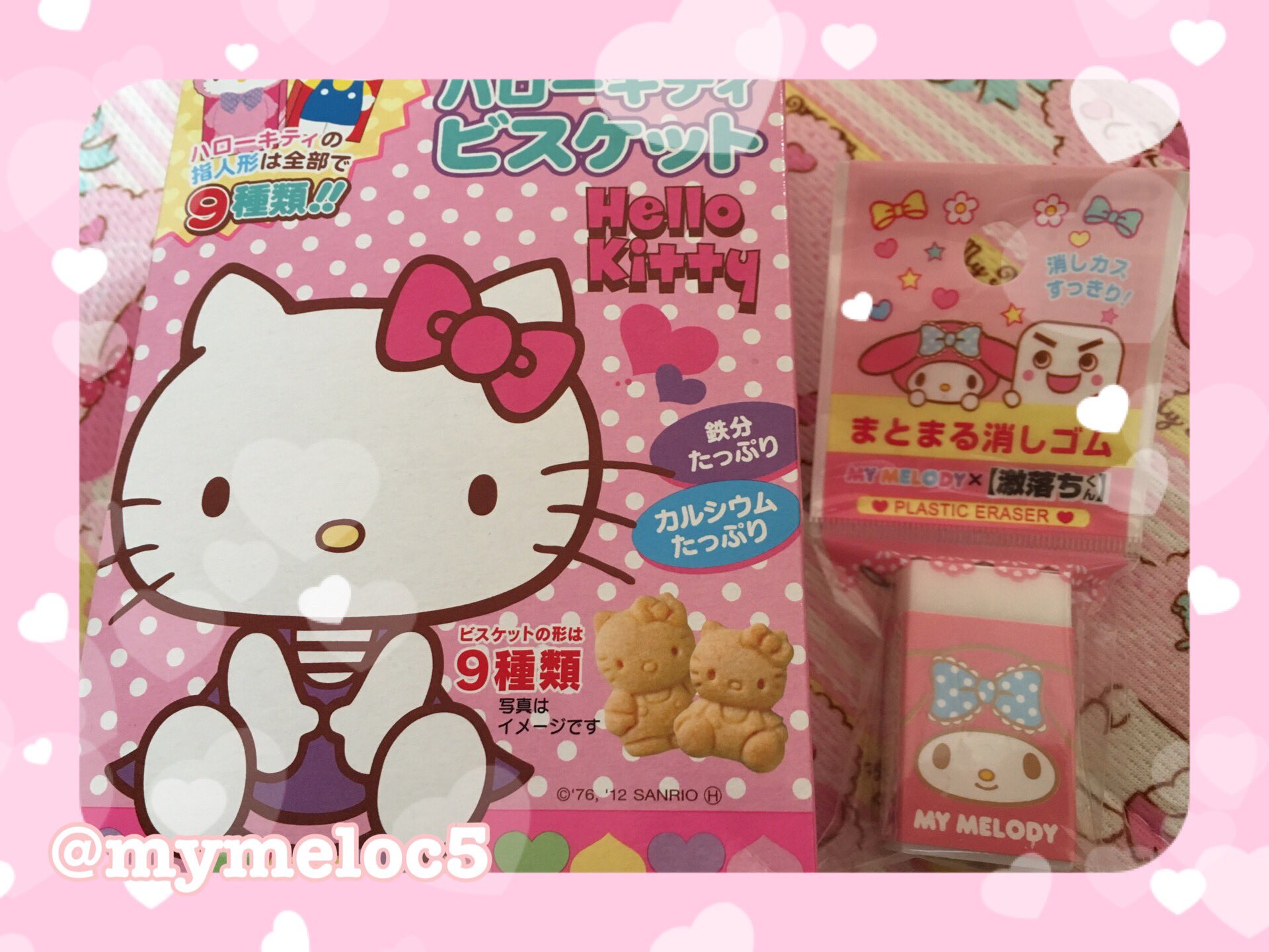 ビスケット ピンク消しゴム New