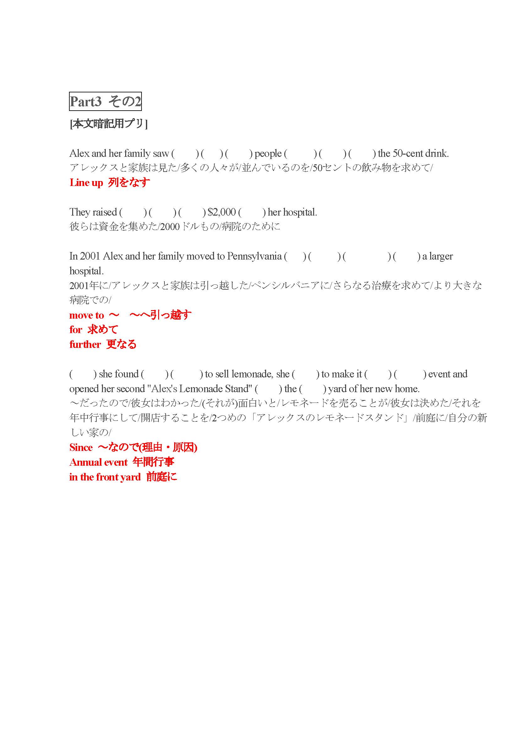 Tweets With Replies By S Live数学館 Slive Kannami01 Twitter