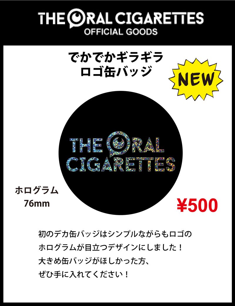 THE ORAL CIGARETTES on X