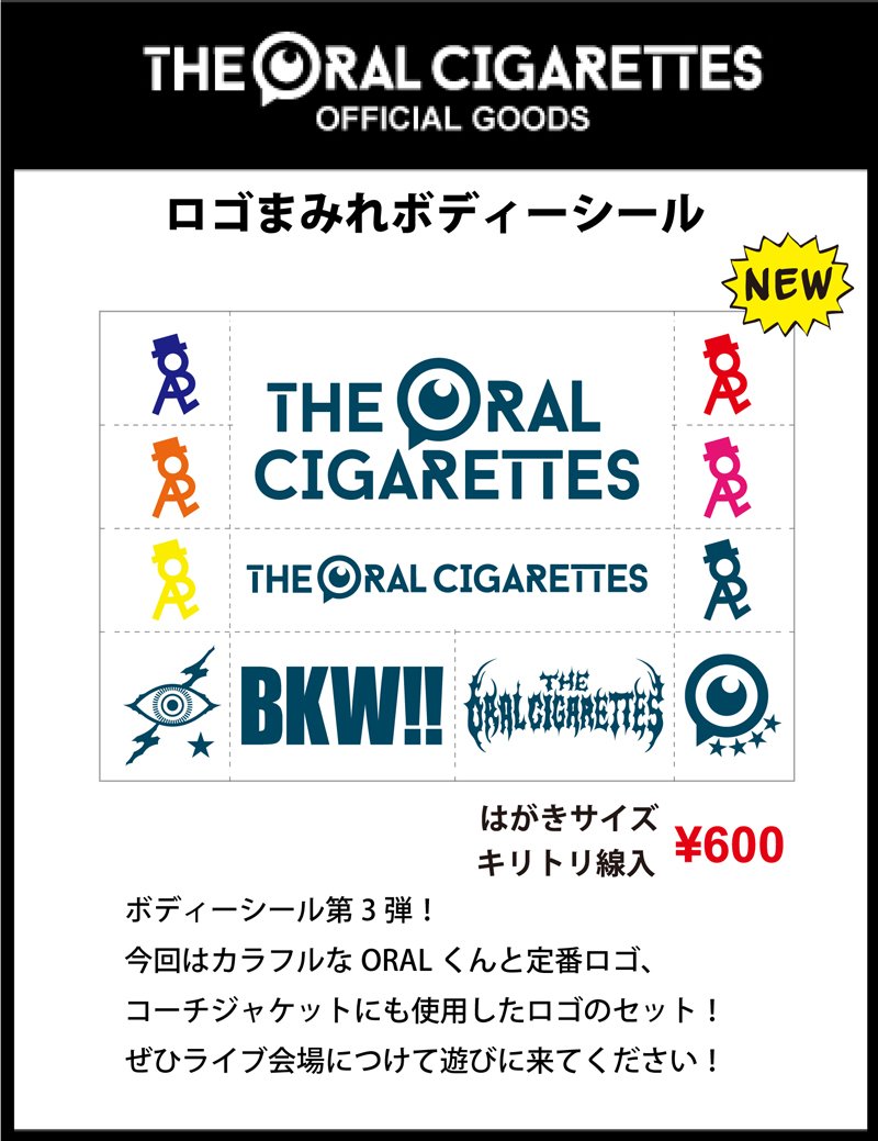 THE ORAL CIGARETTES on X