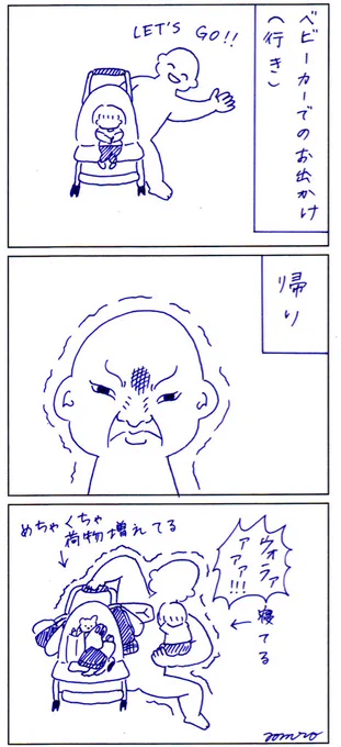 なんでいっつもこうなるん 