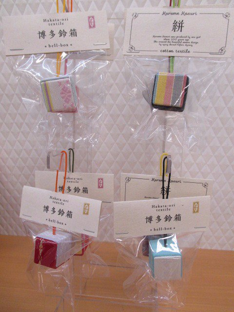 数寄屋>『博多鈴箱』 伝統的工芸品博多織を用いた博多織小物です