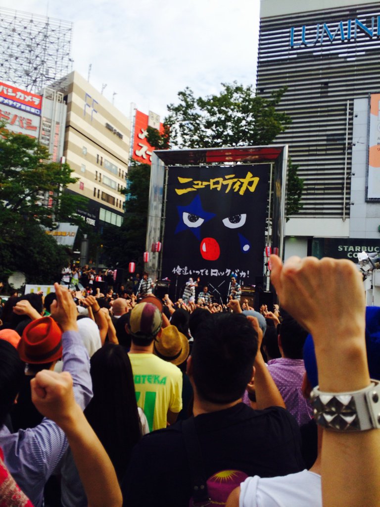 iwamano69's tweet photo. @NEW_ROTEKA 

凄い！
盛り上がりでした

祝 新宿東口ジャック！
大成功
＆
有難う御座いました

ニューロティカ
初めて聴いてから３０年後
現役で新宿東口野外で聴けるとは

感無量！涙 https://t.co/VNNoRyeGWd