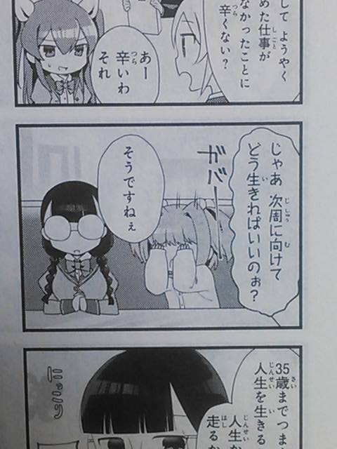 感情がたかぶると顔を覆う小桃ちゃんかわいいのでよろしくな 