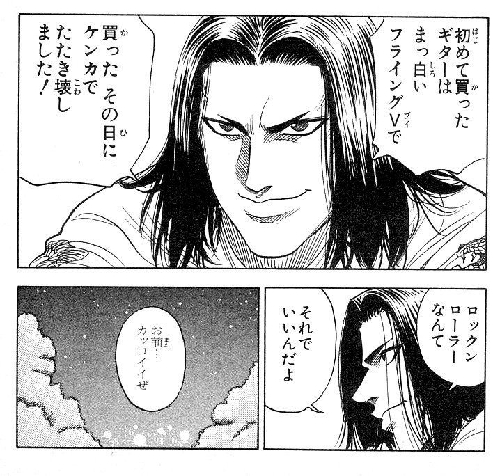 ピジャ/3日目西”れ”53a (pjaniishimo) さんの漫画 44作目 ツイコミ(仮) ピジャ/3日目西”れ”53a (pjaniishimo) さんの漫画 44作目 ツイコミ(仮)