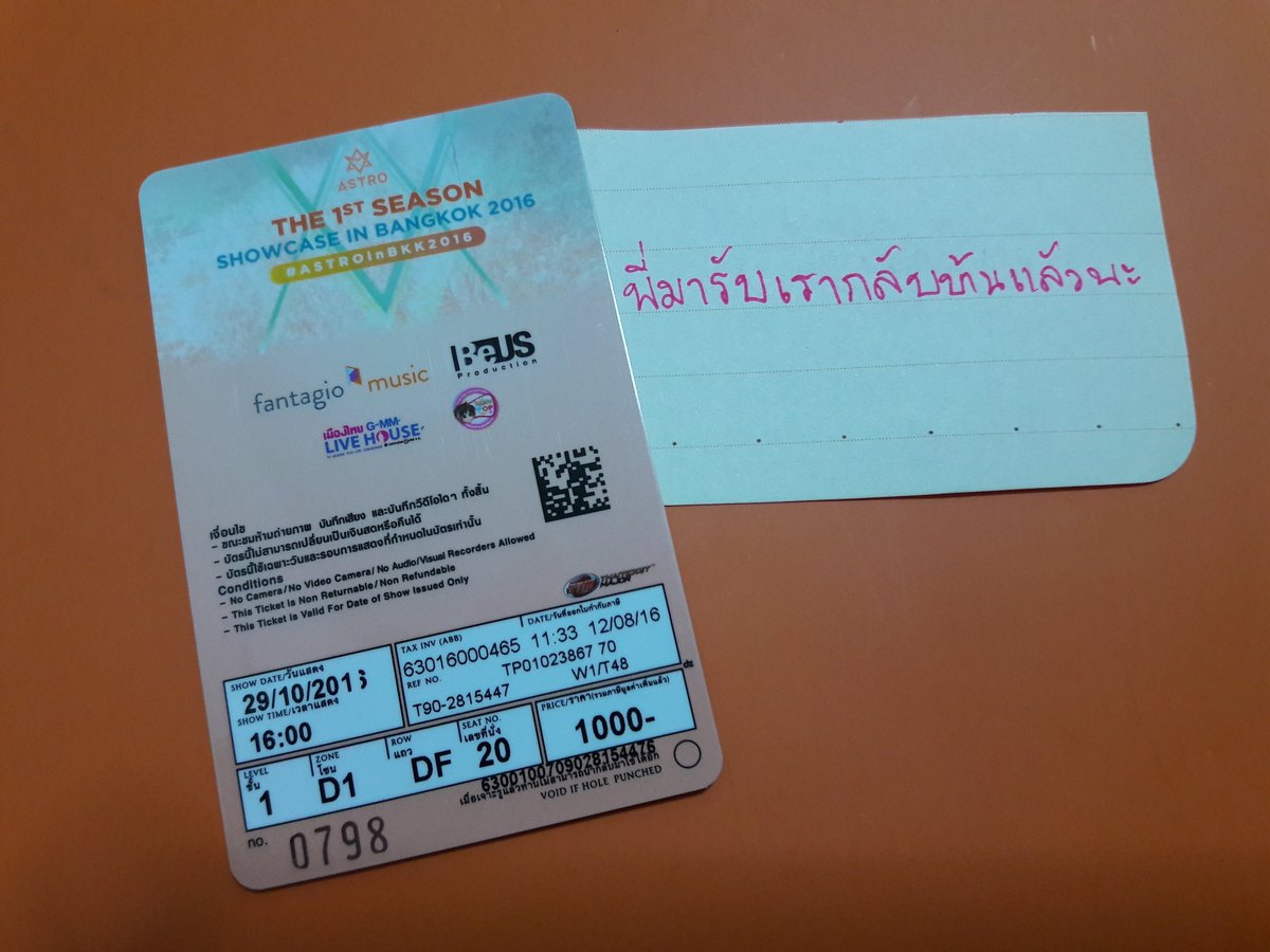 mTTTae95's tweet photo. ไปค่ะน้องพร้อมแล้วว
#ASTROinBKK2016 #ASTROGame https://t.co/1iHwClRcy1