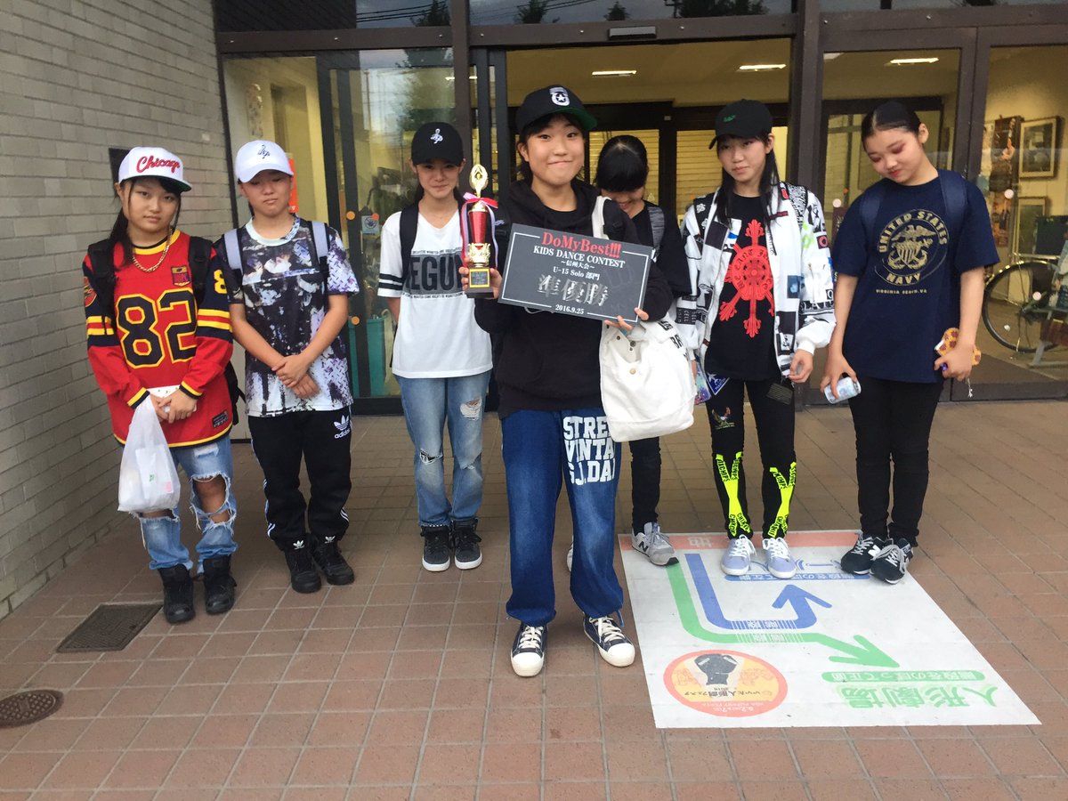 ট ইট র リズムドラフトダンススクール飯田校 箕輪校 Dd 本日は地元飯田でキッズのコンテストがありました ウチからは選抜とfk蒙古斑が挑戦しましたが 惨敗っ ソロコンではチハルがu 15で準優勝しました 悔しいね チハルは嬉しいね またがんばろうっ