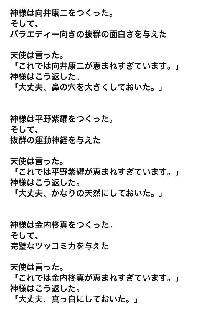 ももか 北斗担 Sixtones Moka Twitter