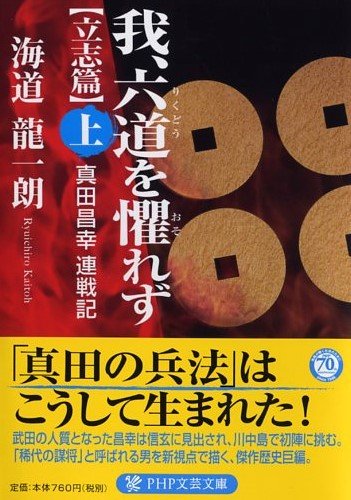 真田昌幸は永久に不滅です まとめ Nhk大河ドラマ 真田丸 第38回 真田昌幸の最期を悼む 真田丸 クラスタの集い 5ページ目 Togetter 真田昌幸は永久に不滅です まとめ Nhk大河ドラマ 真田丸 第38回 真田昌幸の最期を悼む 真田丸 クラスタの集い 5ページ目 Togetter