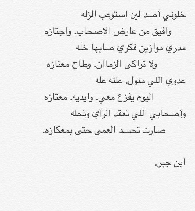 fhodym52's tweet photo. الشاعر الجزل / علي بن جبر الحنيتمي الشلوي https://t.co/hSSvSmwPPw
