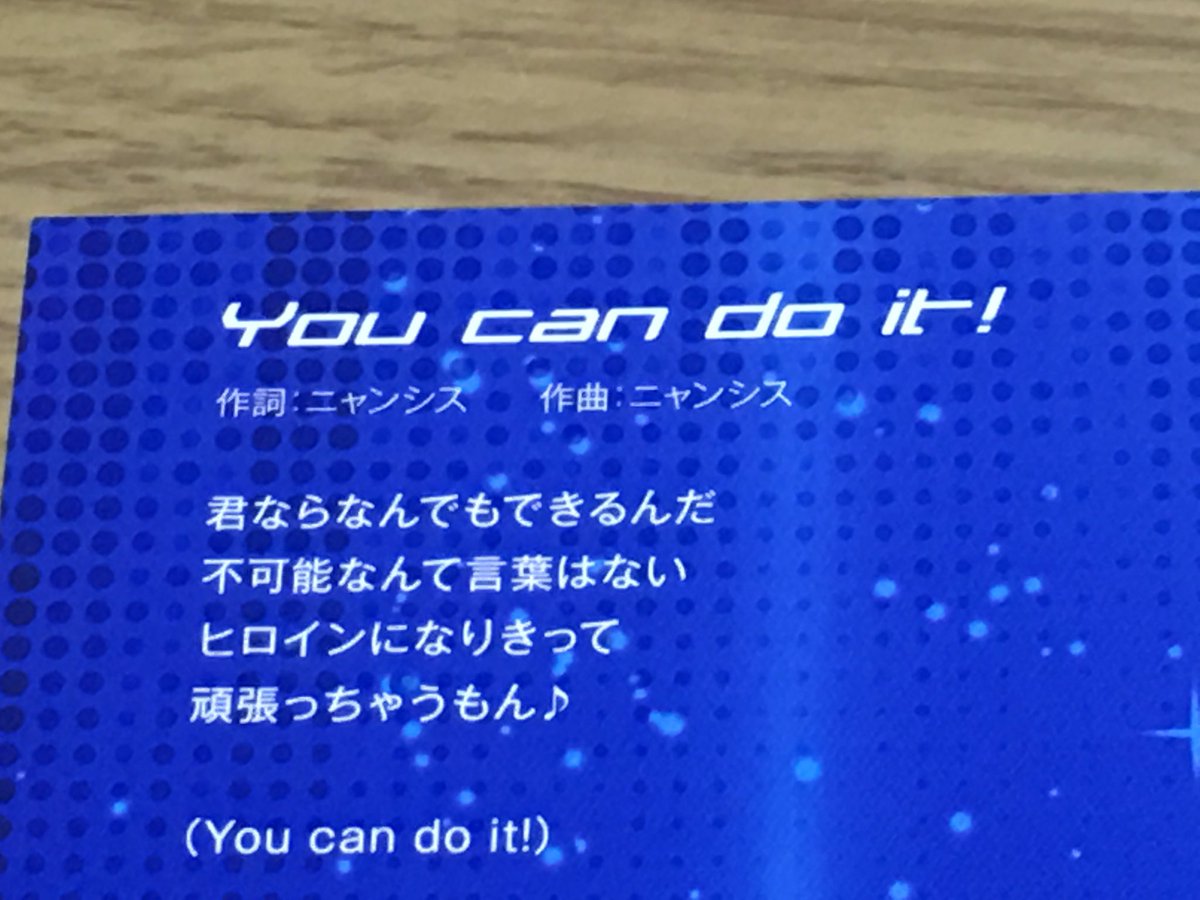 んば on X: 