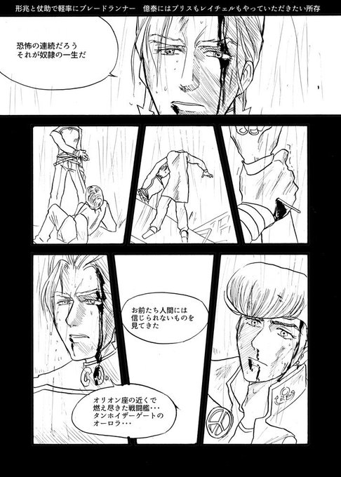 川田 Kawada G さんの漫画 103作目 ツイコミ 仮 川田 Kawada G さんの漫画 103作目 ツイコミ 仮