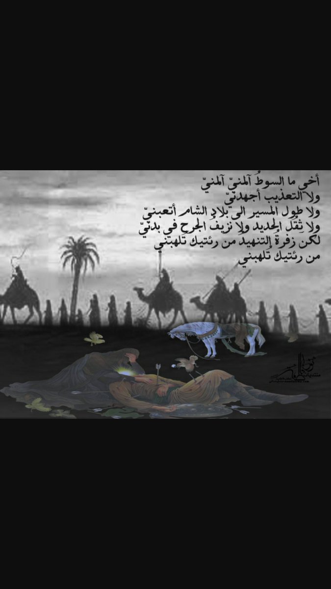 ياريت زمان يعود (@haiderghazee) on Twitter photo 