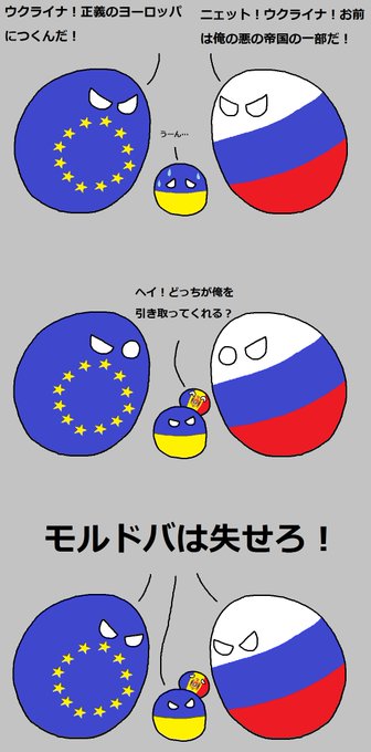 ラトビアさん の 年4月12日 のツイート一覧 1 Whotwi グラフィカルtwitter分析 ラトビアさん の 年4月12日 のツイート一覧 1 Whotwi グラフィカルtwitter分析
