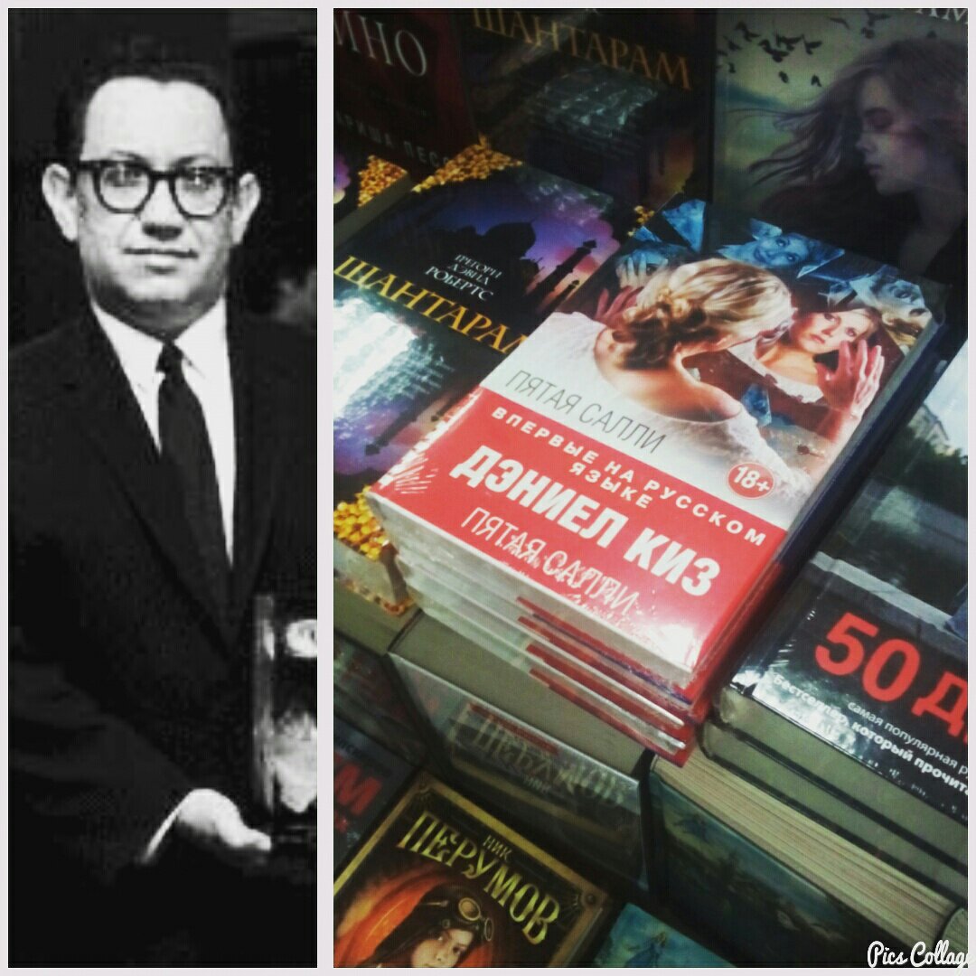 Впервые на русском языке!
«Пятая Салли», написанная за два года до знаменитой «Таинственной истории Билли Миллигана»