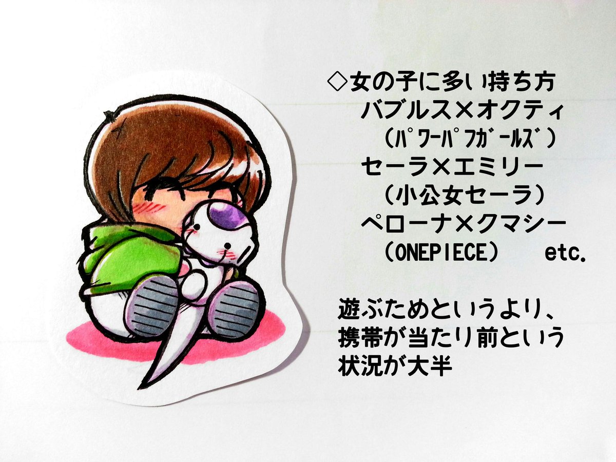 百目鬼 子どもと人形について考察 １枚目にいるのハルタです イラスト王国 イラスト基地 Onepiece 絵描きさんと繋がりたい 戦国basara