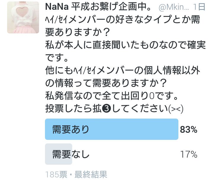 Mking_Dking's tweet photo. この企画やります!!
フォロー&amp;RTしてからDMで知りたいメンバーを教えてください。
好きなタイプ以外で知りたい場合はどんなことを知りたいか、も教えてください。 https://t.co/lLxiuYVi20