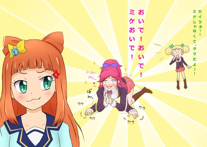 音城セイラのtwitterイラスト検索結果 古い順 音城セイラのtwitterイラスト検索結果 古い順