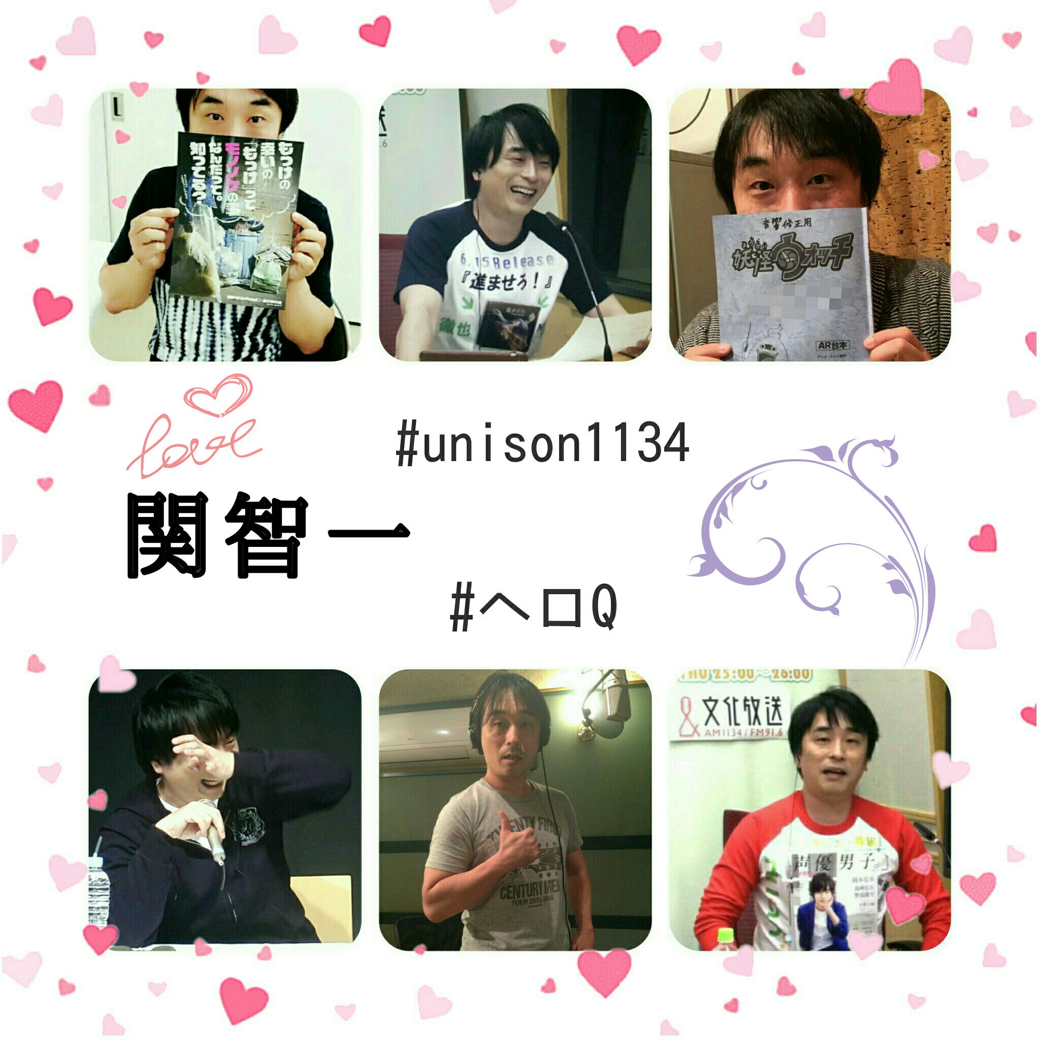 福寿 声優クラスタさんと繋がりたい Rtした人全員フォローする 関智一 子安武人 置鮎龍太郎 基本 関智一 関東近辺の関智一出演イベントたまに出没 銀魂 Basara 黒バス 相互希望 同担 濃い絡み まだまだアニメ声優勉強中 よろしくお願いし