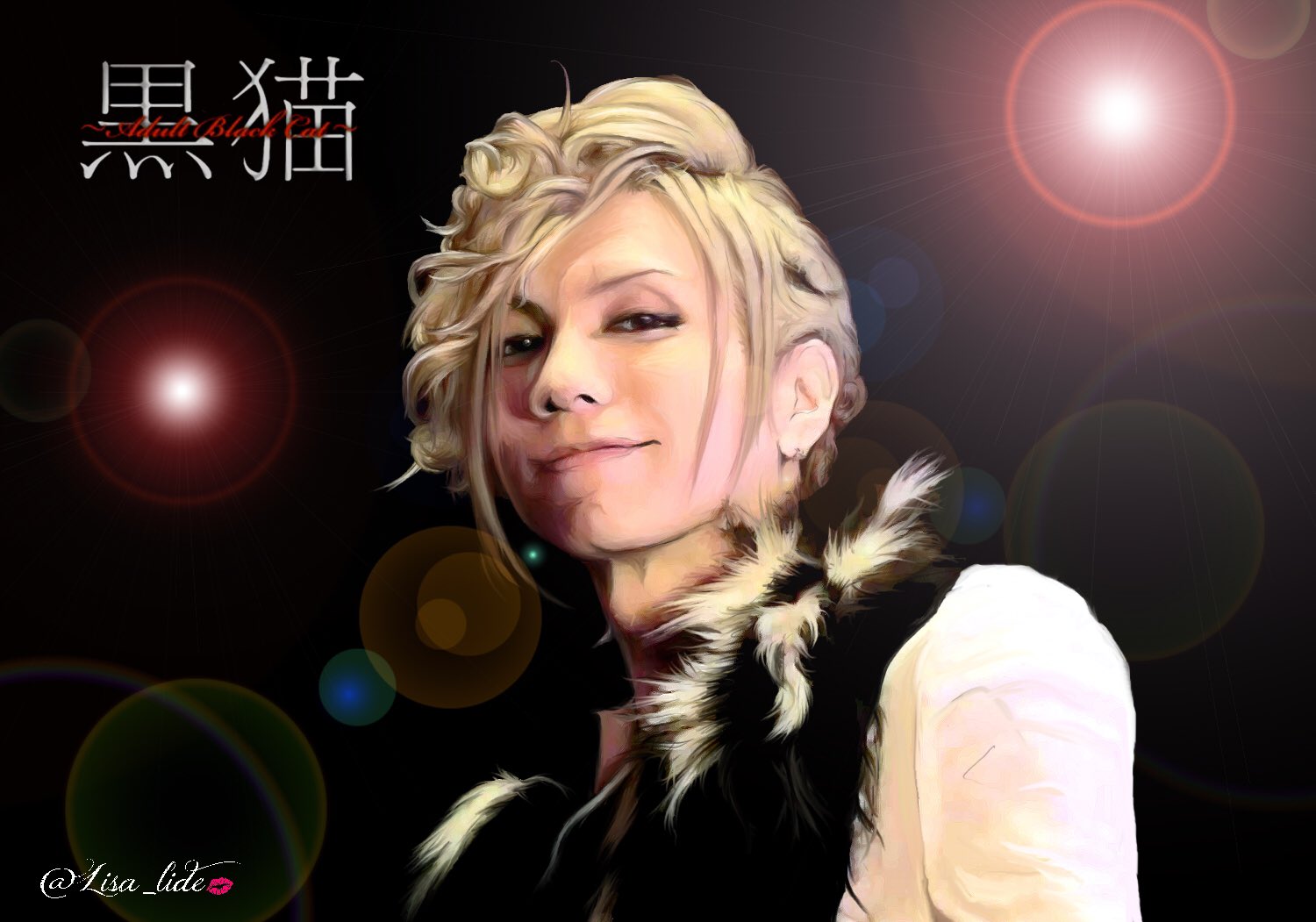Lisa Lide No Twitter どーん 笑 お友達へのプレゼント用に描きました 無事嫁いだので お披露目です Acidblackcherry Yasu 黒猫 Teamabc イラスト 趣味絵 高画質はコチラ Pixiv T Co Lisa Lide No Twitter どーん 笑 お友達へのプレゼント用に描きました 無事嫁いだので お披露目です Acidblackcherry Yasu 黒猫 Teamabc イラスト 趣味絵 高画質はコチラ Pixiv T Co