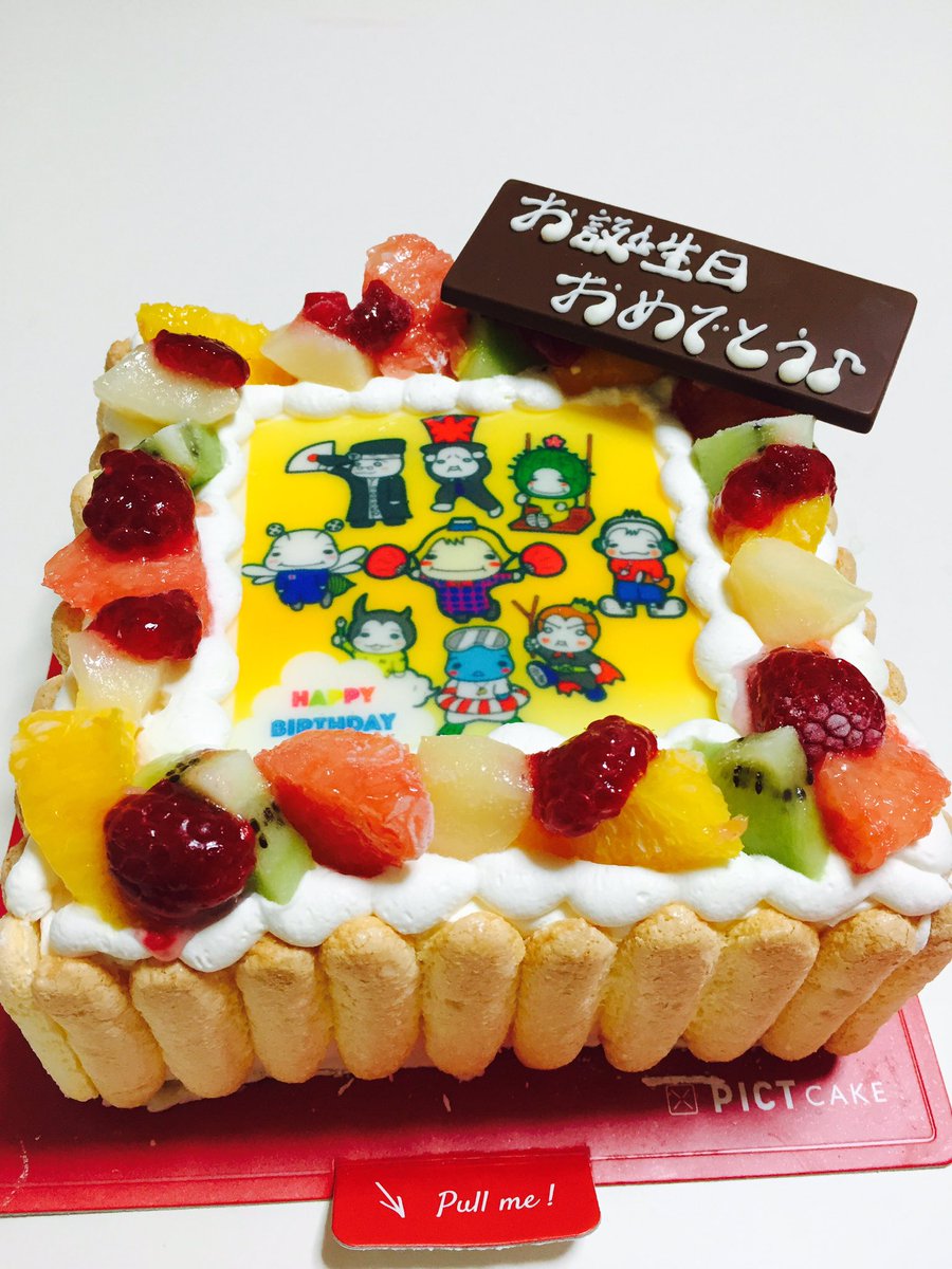 デュラ ﾟ おんせん県 Hey Say Jumpの キャラクターケーキ 喜んでもらえました ฅ ﻌ ฅ Hey Say Jump キャラクターケーキ キュープ