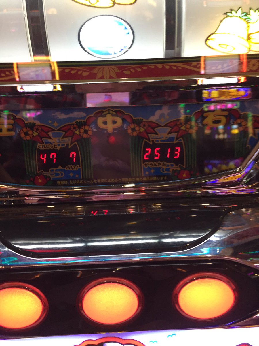 今日もトータル5,000枚回収！！！
やっぱりオキドキ簡単>_<