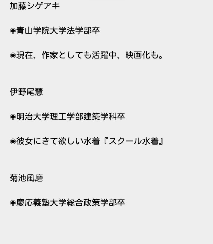 ank_ge's tweet photo. 知らない人に知ってほしい、
ジャニーズ（あるいみ）すごいまとめ

厳選 https://t.co/HbYgHroaGS