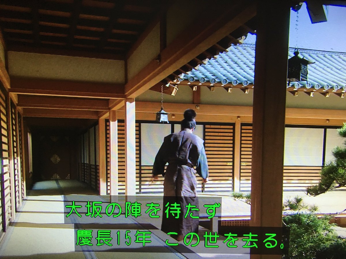 tweet : コント徳川家!？大河「真田丸」の徳川家康＆家臣団が ...