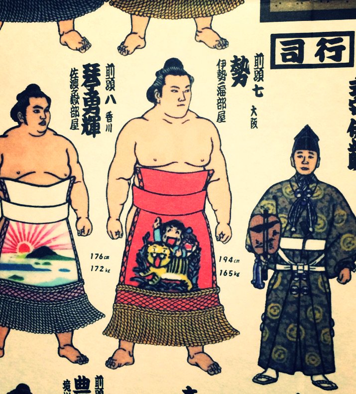 トミヤマユキコ در توییتر 為御覧のイラスト 勢の化粧まわしがちゃんと西原理恵子せんせいだった かわe