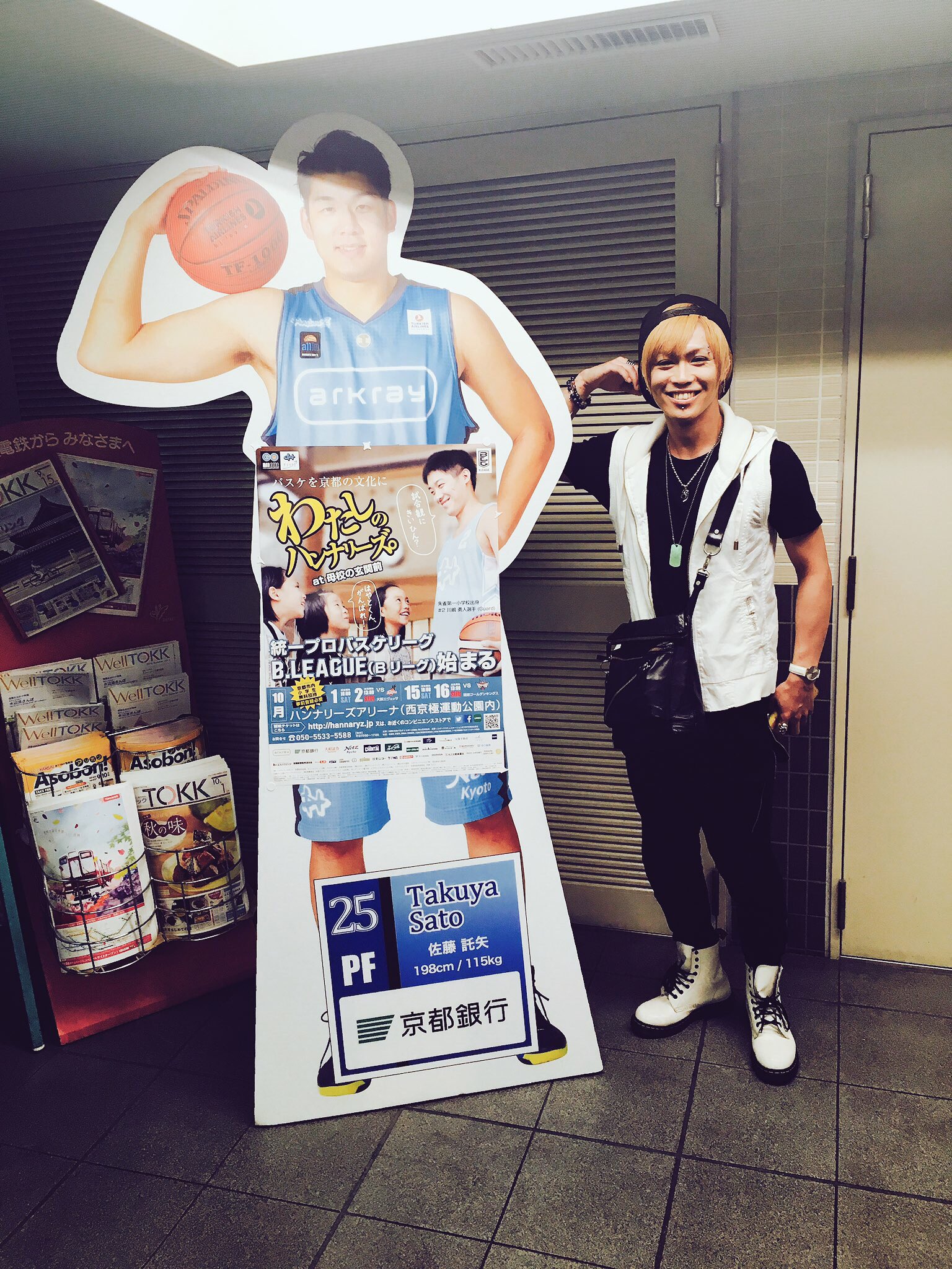 hiro様 オーダーカゴ ゆめオンライン | youme online - ゆめタウン公式通販