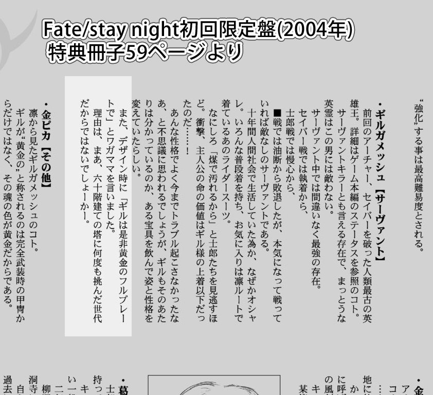 774氏らのfgoパクリ認定デマについて 以上3項目を頭に入れた状態で Wizardry のデーモンのデザインと そこから派生したと推測されるデーモンのデザイン群を見てください 3 3 774氏らのfgoパクリ認定デマについて 以上3項目を頭に入れた状態で Wizardry のデーモンのデザインと そこから派生したと推測されるデーモンのデザイン群を見てください 3 3