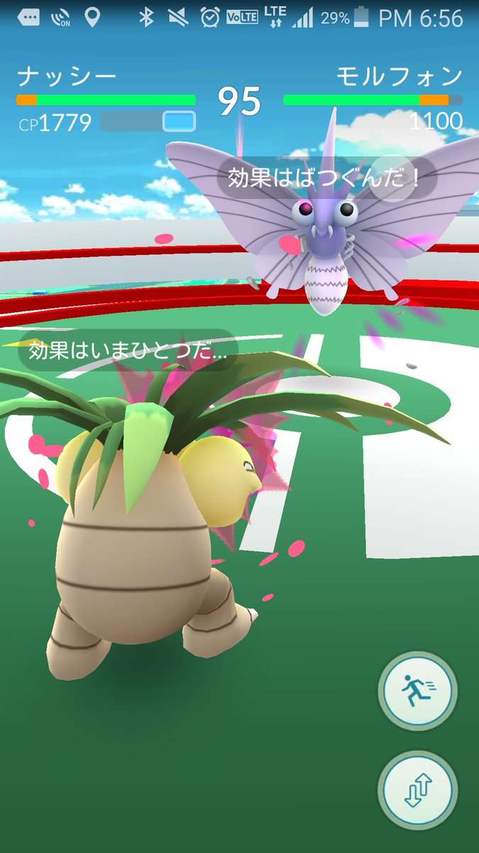 ポケモンgo ジムナッシーに苦戦しているやつは迷わずモルフォンを使えwww ポケモンgo攻略まとめ速報