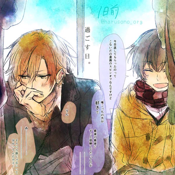 佐々木と宮野 発売1日前! 意識しちゃう佐々木の話 