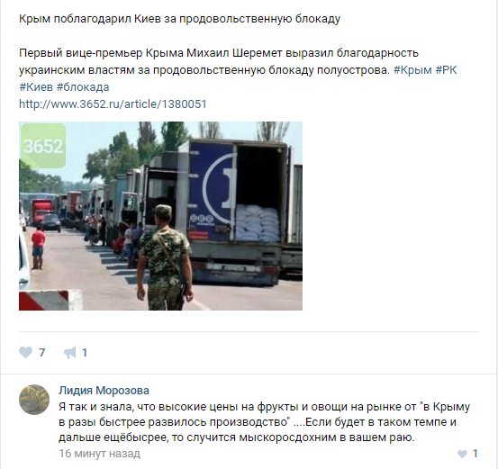 Еще два человека умерли из-за употребления суррогатного алкоголя на Харьковщине - Цензор.НЕТ 1088