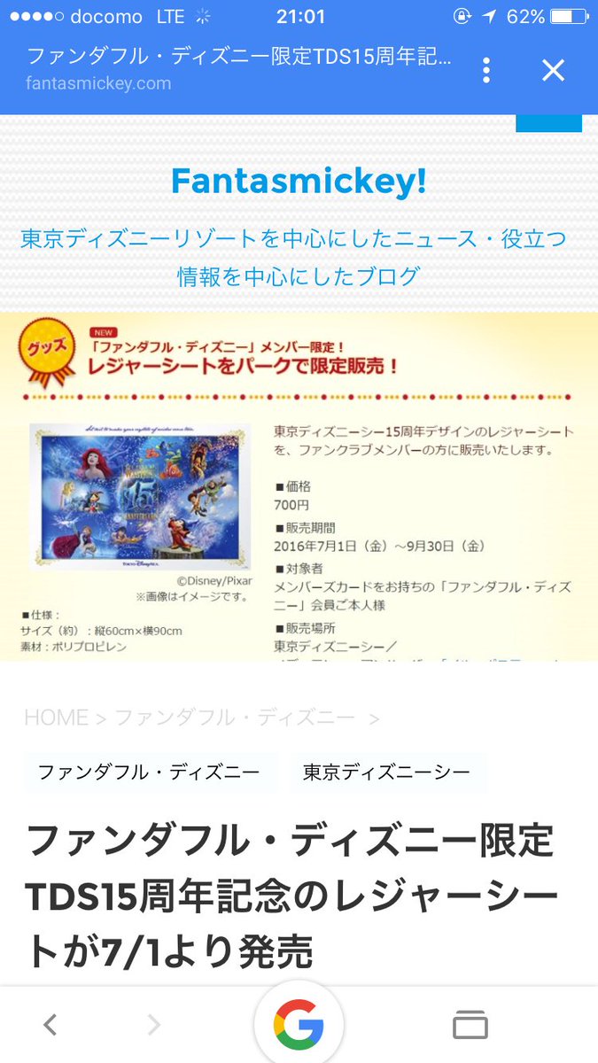 Minnie May May May Minnie Twitter