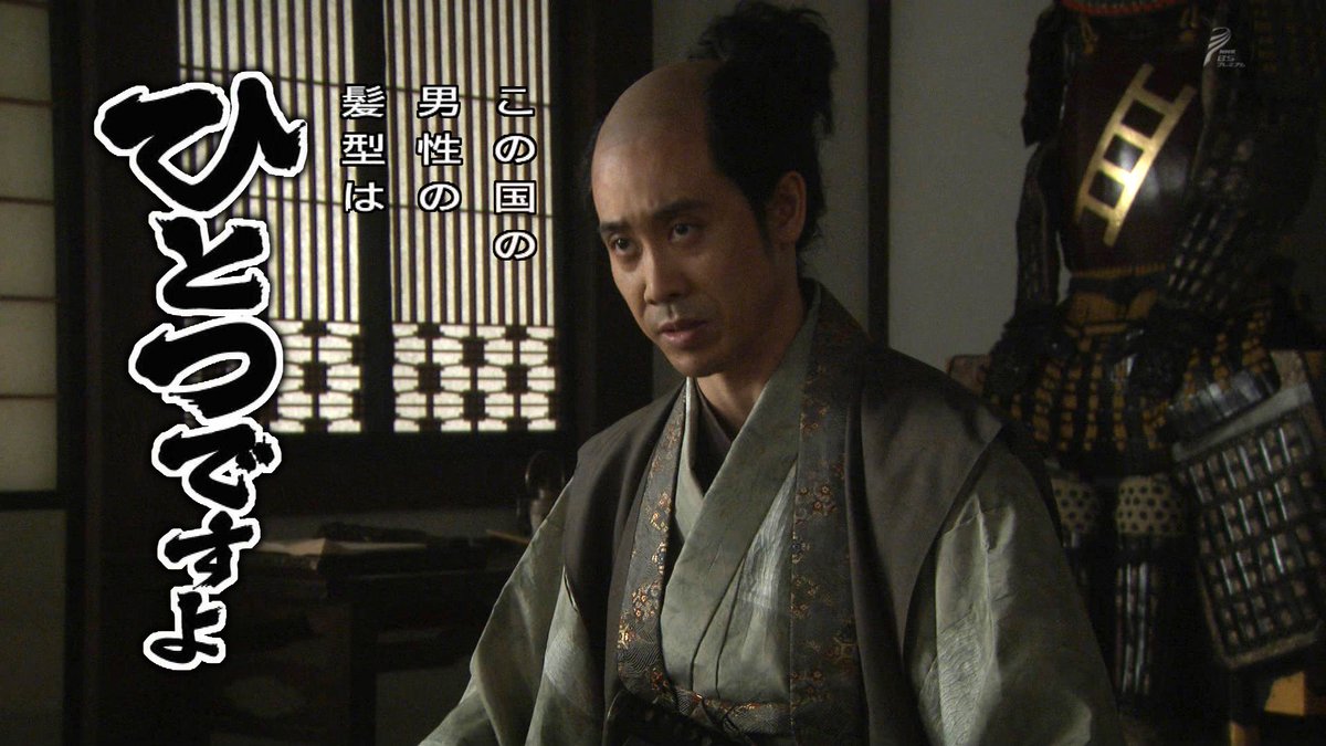 真田丸どうでしょうタグの個人的傑作選 第38回 昌幸 6ページ目 Togetter 真田丸どうでしょうタグの個人的傑作選 第38回 昌幸 6ページ目 Togetter