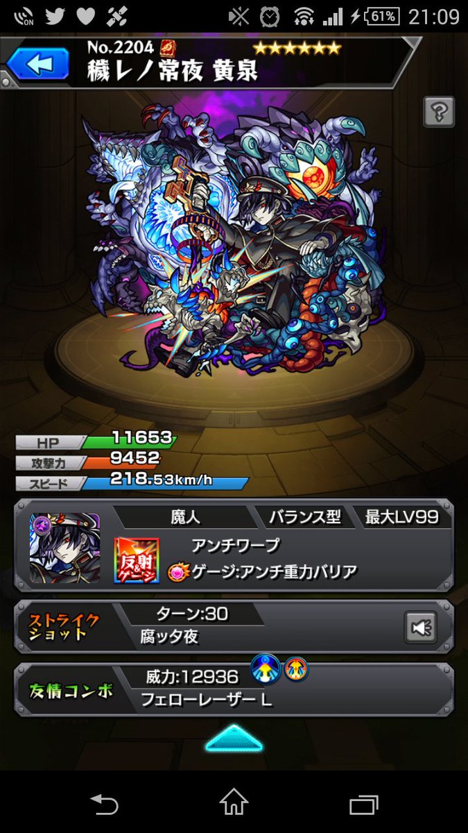 永田とろ Ar Twitter やつがれが命じる ヨモツイクサよ 滅ぼせ かな やつがれ とは一人称です おれ ぼく わたしと同じく意味 Https T Co Mfqhl38xfp Twitter