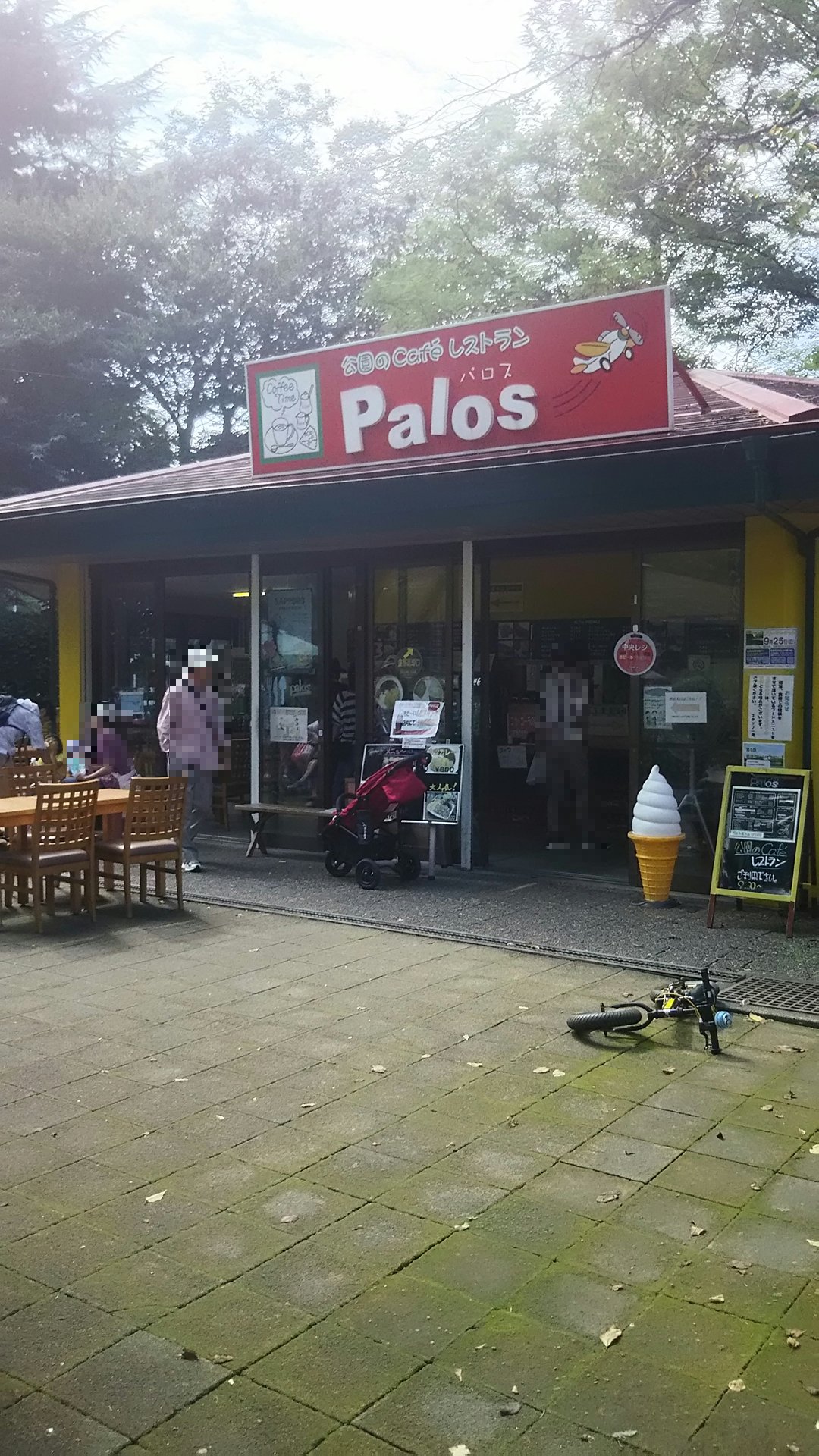 所沢航空公園の野外ステージに行ってみた Twitter